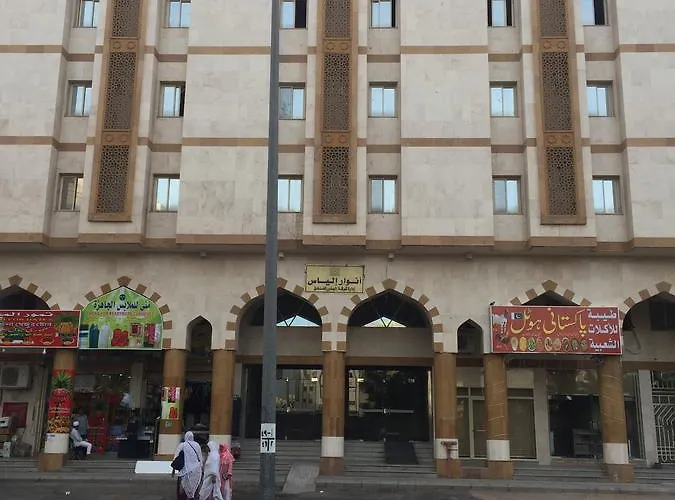 Hotel Anwar Taiba